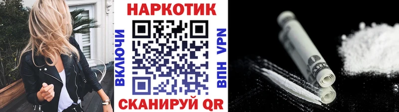 Как найти наркотики Александров Alpha PVP АМФЕТАМИН Бошки Шишки Мефедрон