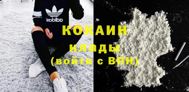 Наркота Александров Конопля Кокаин Галлюциногенные грибы Мефедрон APVP