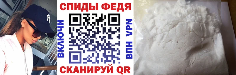 АМФ Розовый  Александров 