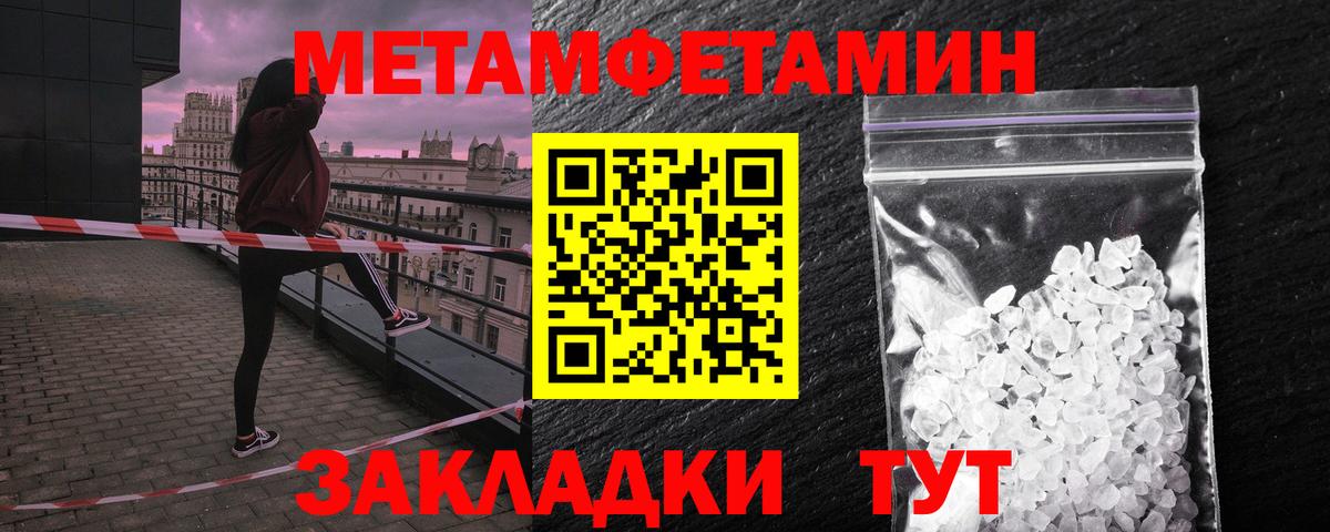 Amphetamine 97% Александров
