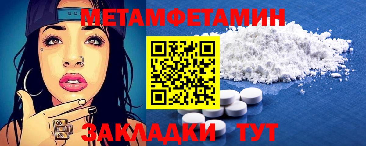 Александров  АМФ  АМФЕТАМИН  Amphetamine Premium  Вход с VPN 
