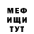 Метадон кристалл REVOKS FN