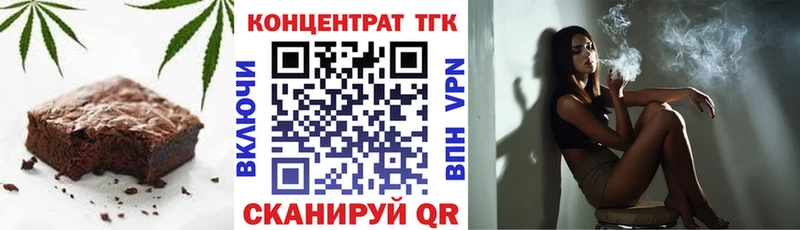 Canna-Cookies конопля Александров