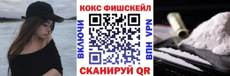 КОКАИН Columbia  где можно купить   Александров 