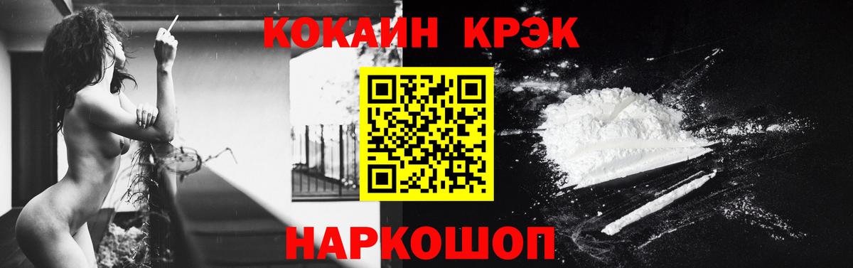 Александров  КОКАИН Перу  Cocaine Fish Scale  Cocaine  Вход с VPN 