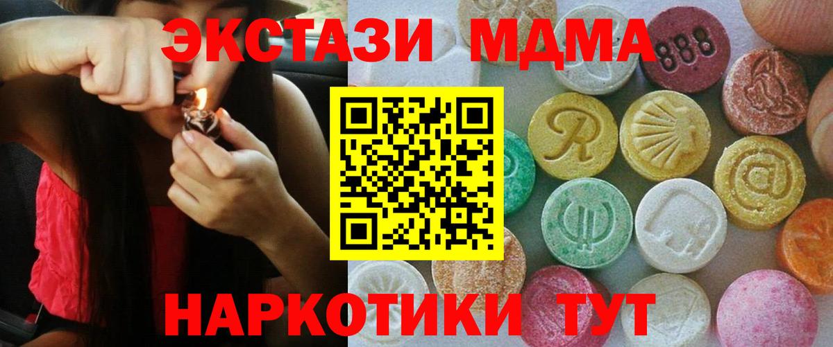 наркотики  Вход с VPN  Александров  Ecstasy диски 