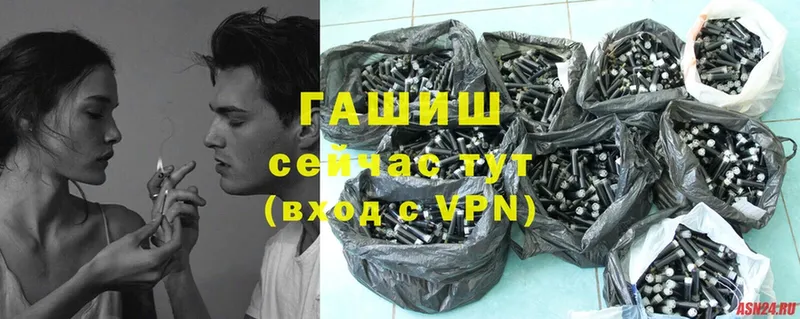 что такое   Александров  ГАШ VHQ 
