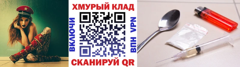 ГЕРОИН гречка  mega рабочий сайт  площадка какой сайт  Александров 