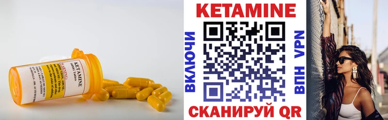 Кетамин VHQ кракен рабочий сайт Александров