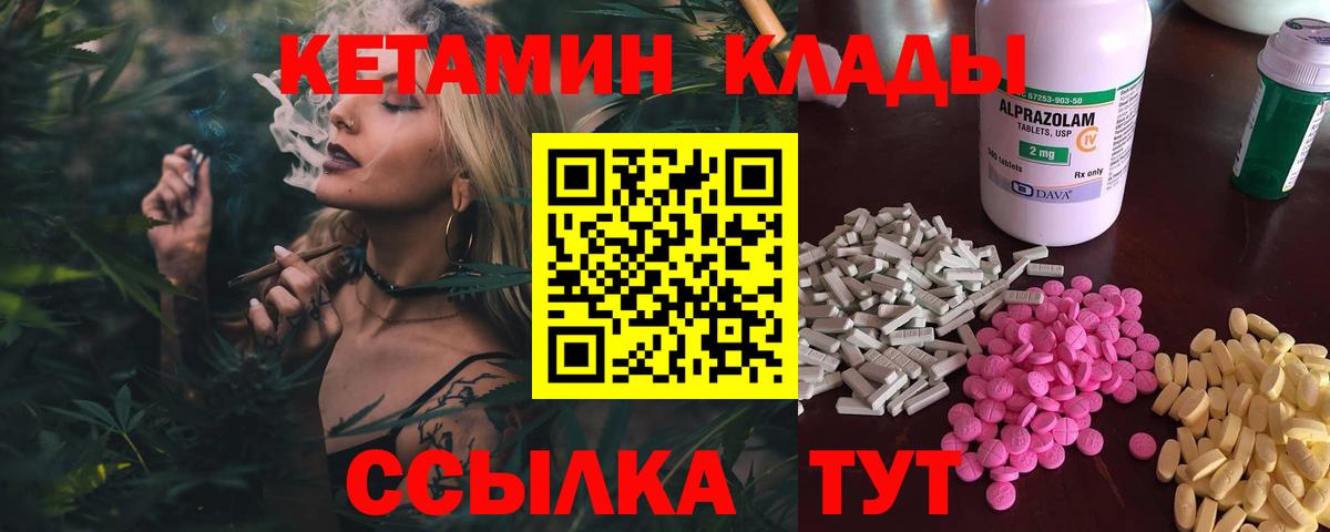 блэк спрут зеркало  КЕТАМИН VHQ  Вход с VPN  Александров 