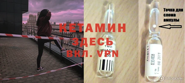 синтетический гашиш Киреевск
