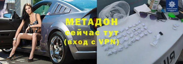 синтетический гашиш Киреевск