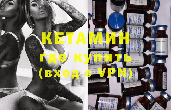 гашик Кинешма