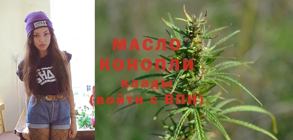 первитин Киренск