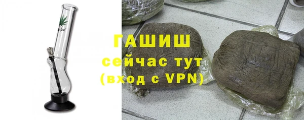 гашик Кинешма