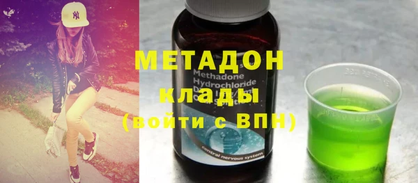 первитин Киренск