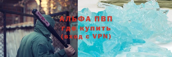 первитин Киренск
