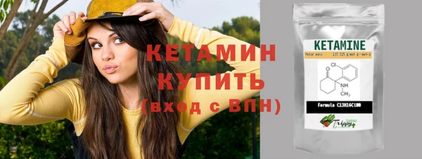 гашик Кинешма