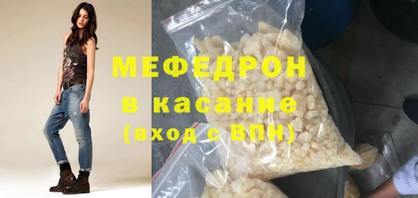 синтетический гашиш Киреевск