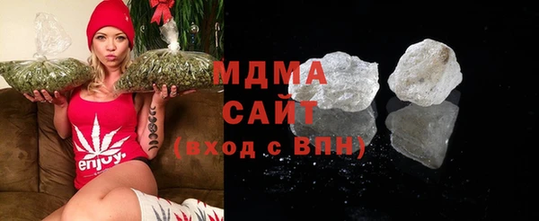 гашик Кинешма