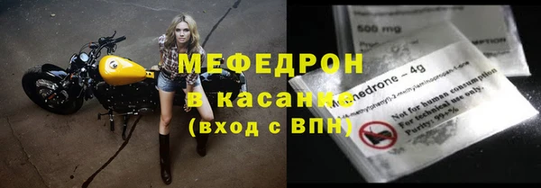 гашик Кинешма
