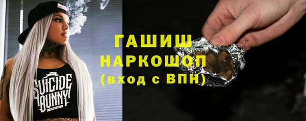синтетический гашиш Киреевск