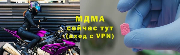 гашик Кинешма