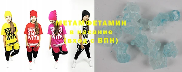 синтетический гашиш Киреевск