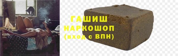 синтетический гашиш Киреевск