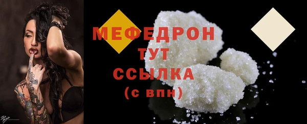 гашик Кинешма