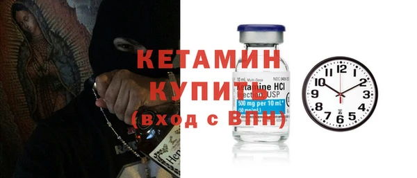 гашик Кинешма