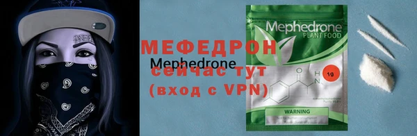 гашик Кинешма