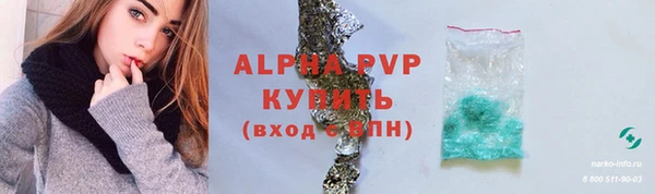 первитин Киренск
