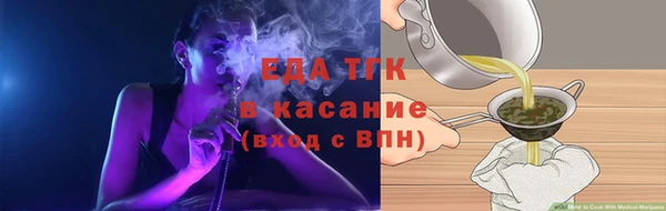 гашик Кинешма