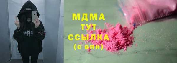 первитин Киренск