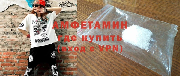 первитин Киренск