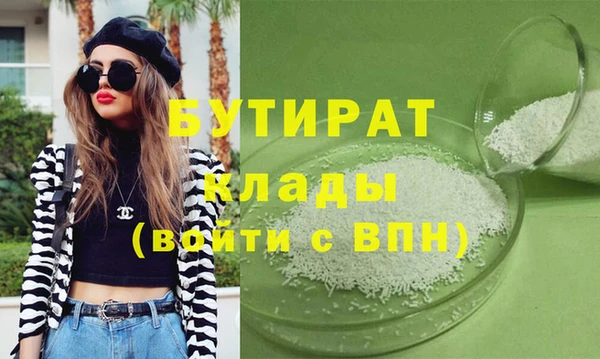 первитин Киренск