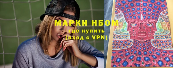синтетический гашиш Киреевск