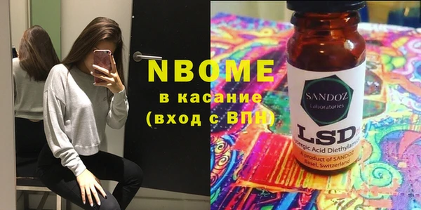 первитин Киренск