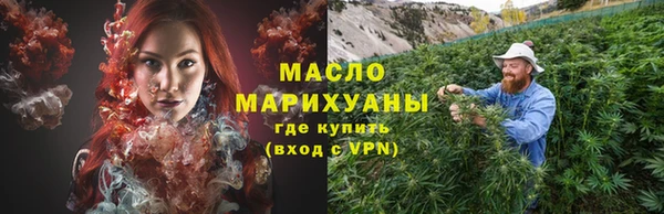 ГАЛЛЮЦИНОГЕННЫЕ ГРИБЫ Абинск
