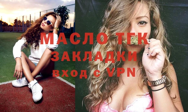 кристаллы Карпинск