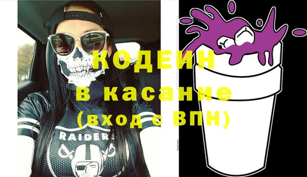 гашик Кинешма