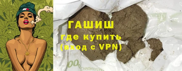 гашик Кинешма