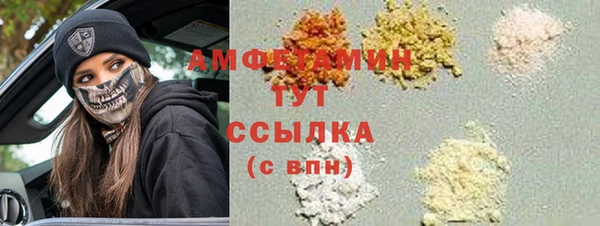 экстази Абдулино