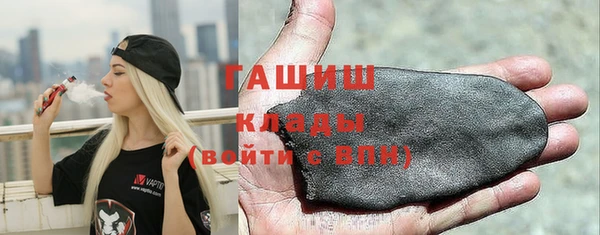 гашик Кинешма