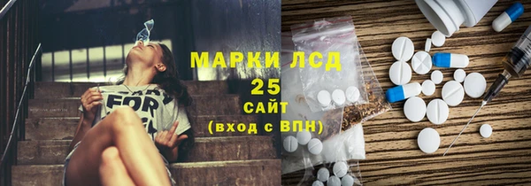 первитин Киренск