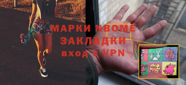 синтетический гашиш Киреевск