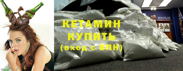 синтетический гашиш Киреевск