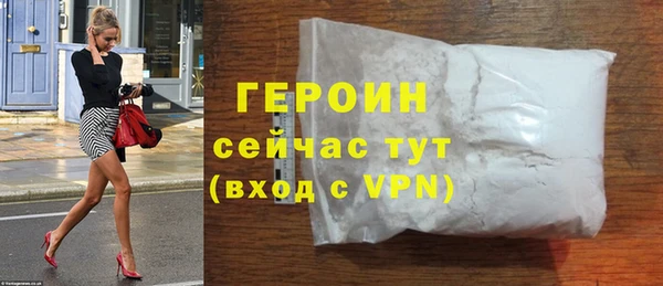 первитин Киренск