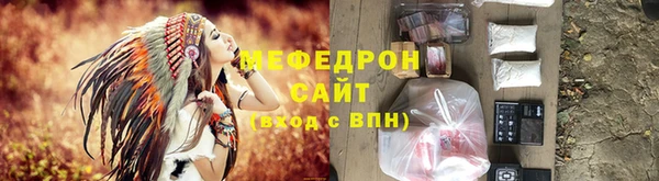 первитин Киренск